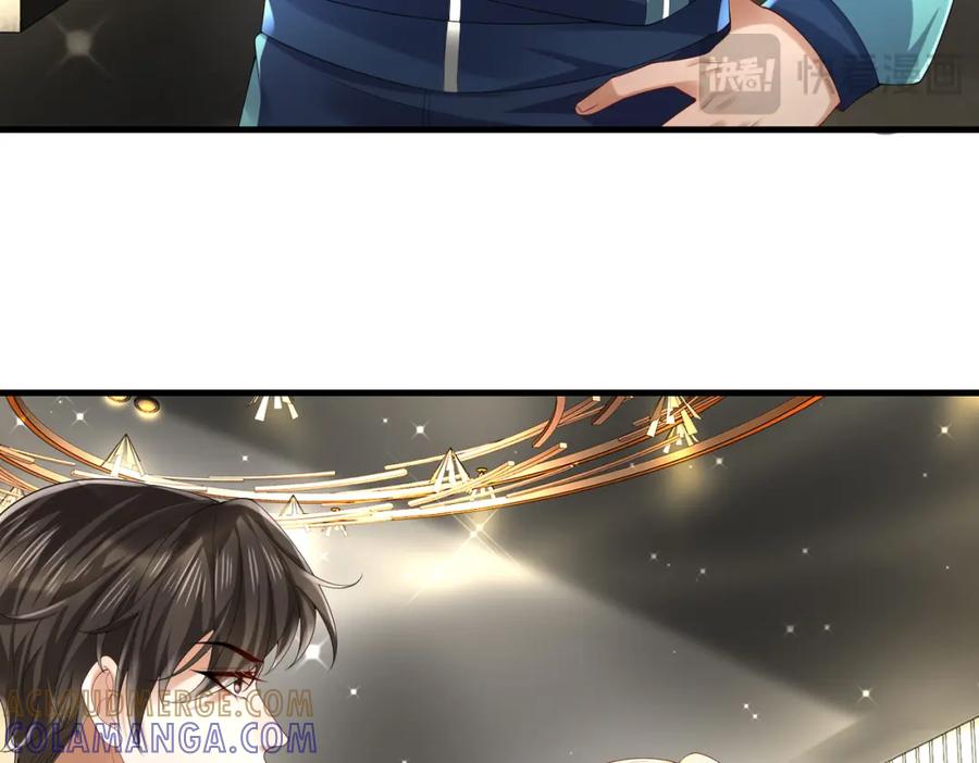 《喂，吕布！把身体还给我》029 病情恶化 第77页