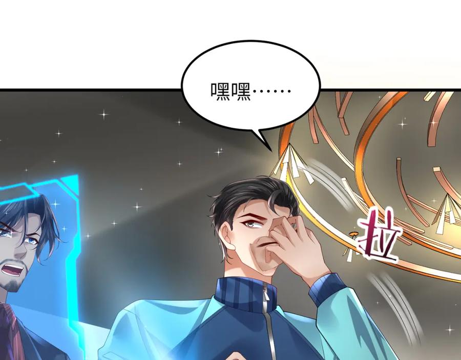 《喂，吕布！把身体还给我》029 病情恶化 第19页