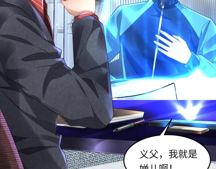 《喂，吕布！把身体还给我》029 病情恶化 第6页