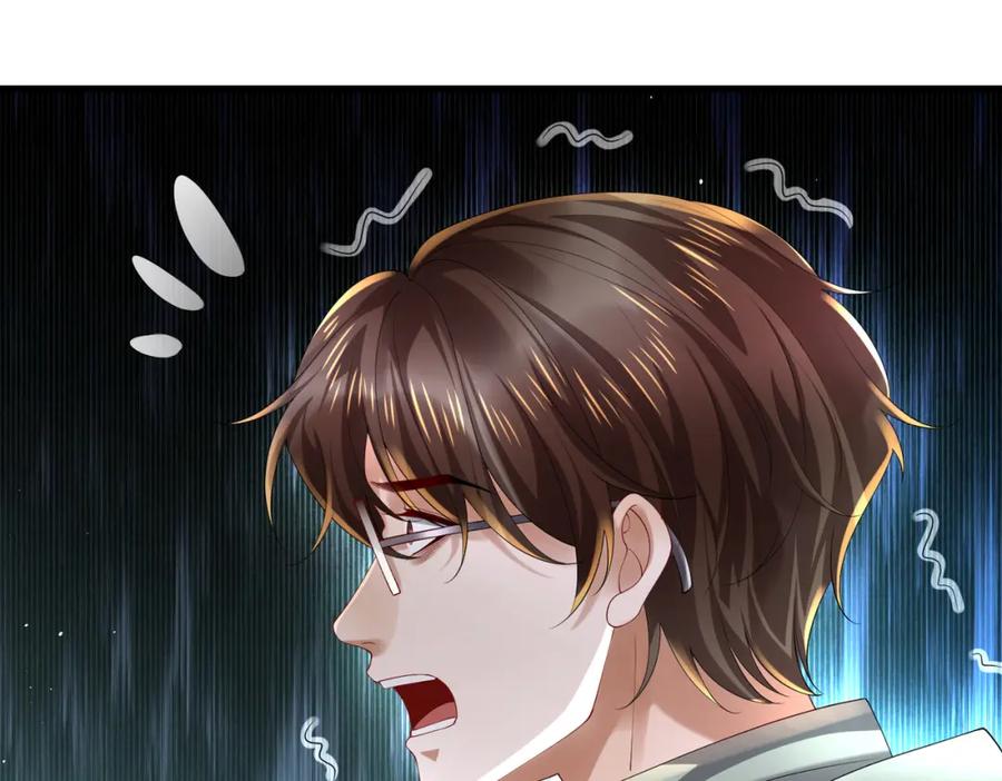 《喂，吕布！把身体还给我》030 追兵 第102页
