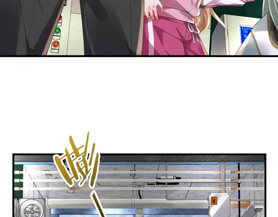 《喂，吕布！把身体还给我》030 追兵 第83页