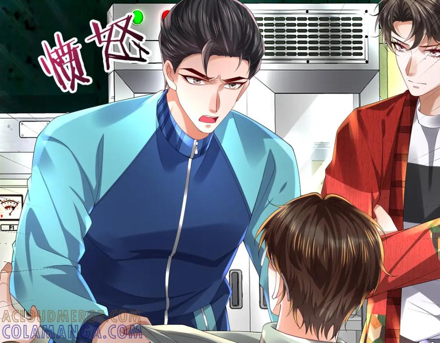 《喂，吕布！把身体还给我》030 追兵 第109页