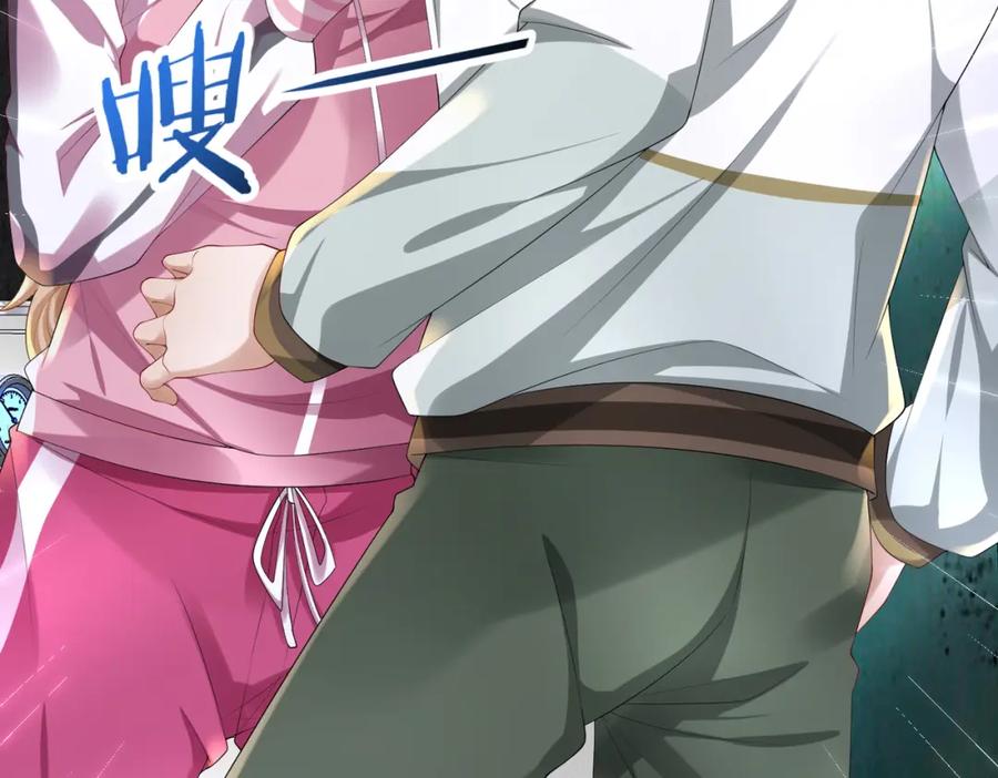 《喂，吕布！把身体还给我》030 追兵 第51页