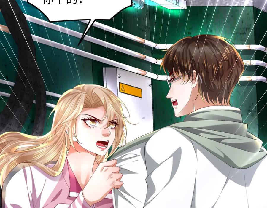 《喂，吕布！把身体还给我》030 追兵 第50页