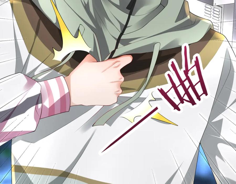 《喂，吕布！把身体还给我》030 追兵 第48页