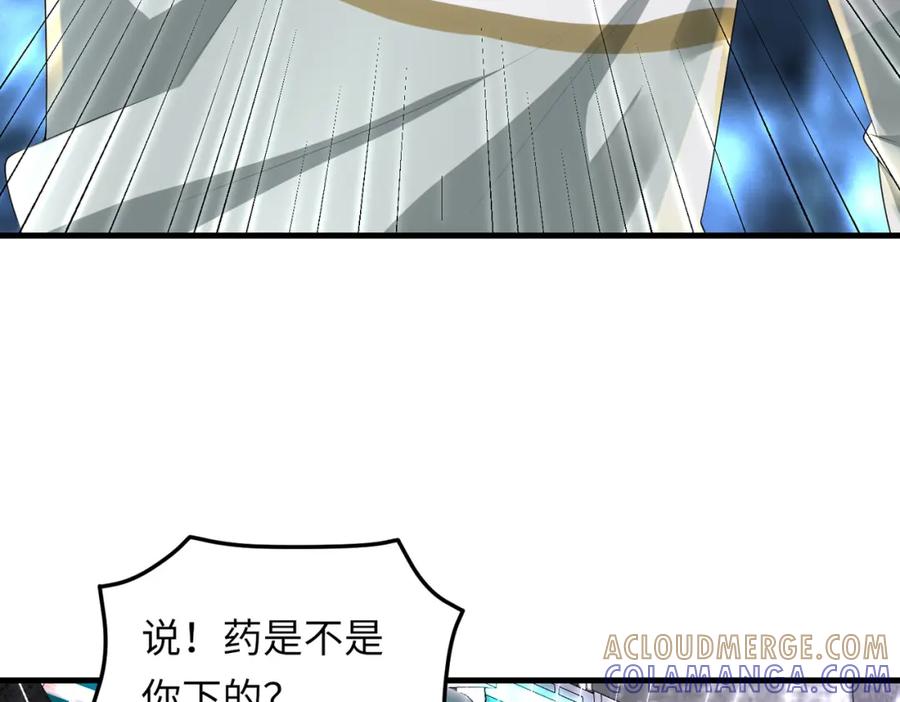 《喂，吕布！把身体还给我》030 追兵 第49页