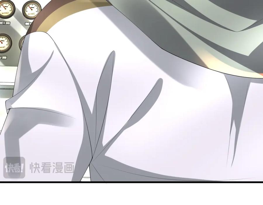 《喂，吕布！把身体还给我》030 追兵 第107页