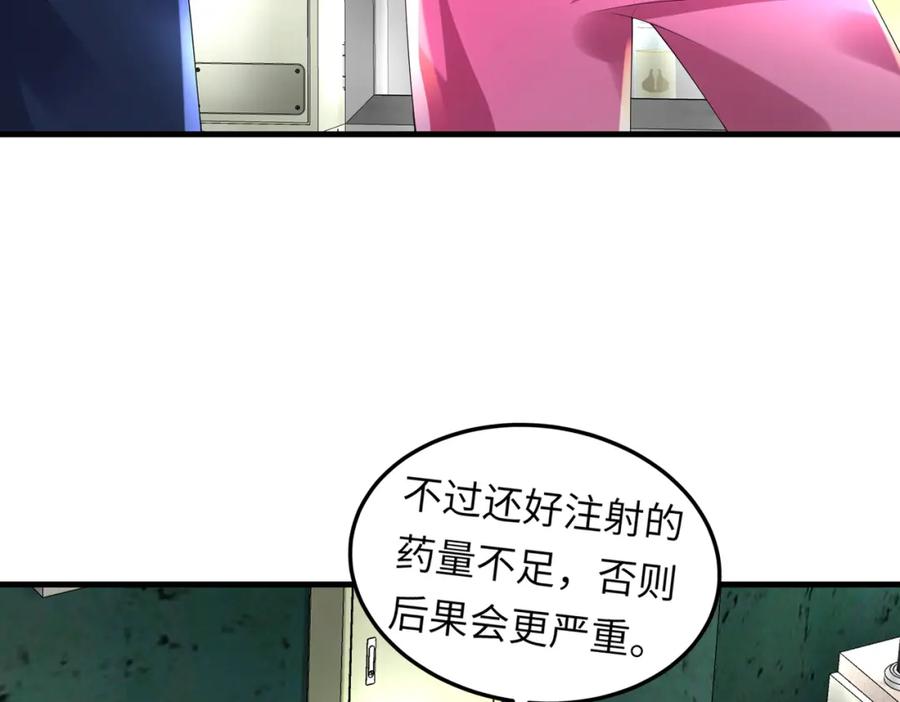 《喂，吕布！把身体还给我》030 追兵 第28页