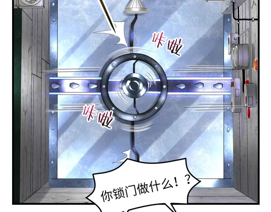 《喂，吕布！把身体还给我》030 追兵 第84页
