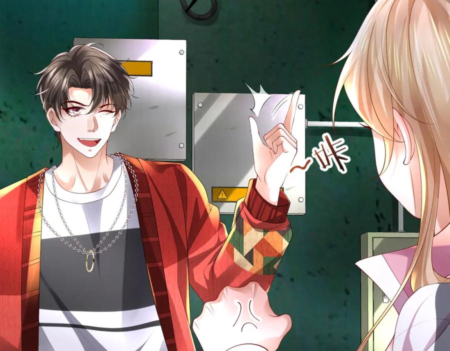 《喂，吕布！把身体还给我》030 追兵 第36页