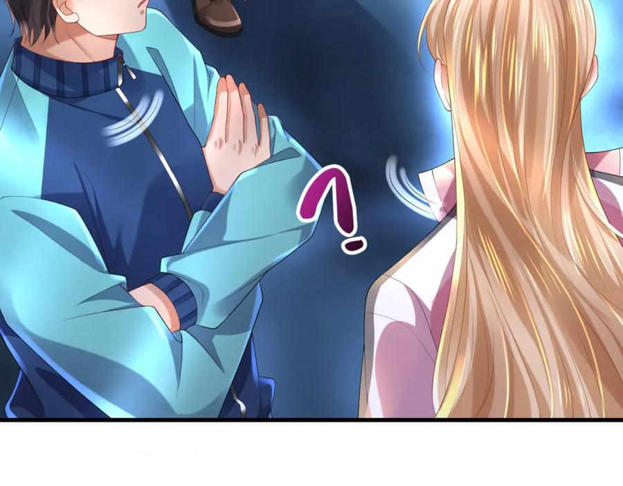 《喂，吕布！把身体还给我》030 追兵 第43页