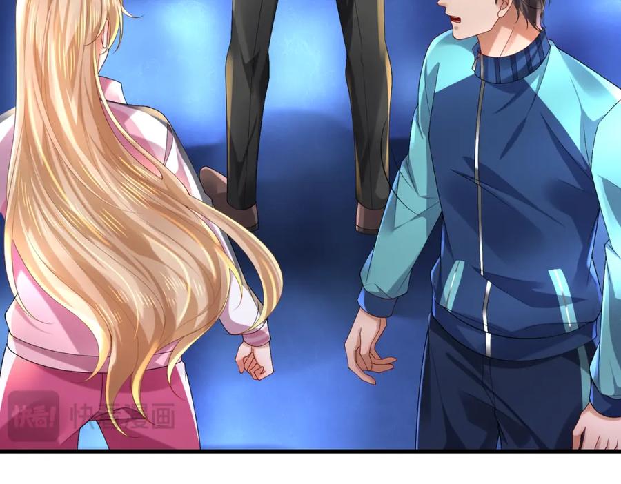 《喂，吕布！把身体还给我》030 追兵 第88页
