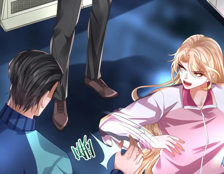《喂，吕布！把身体还给我》030 追兵 第30页