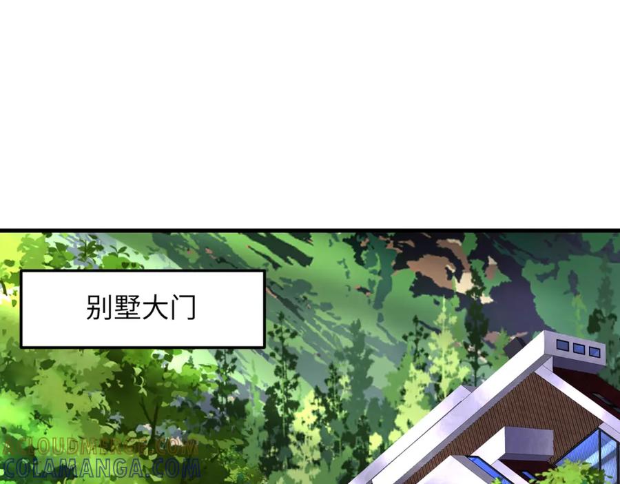 《喂，吕布！把身体还给我》030 追兵 第89页
