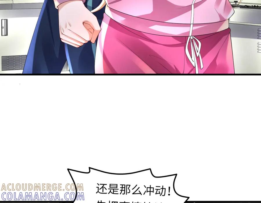 《喂，吕布！把身体还给我》030 追兵 第25页
