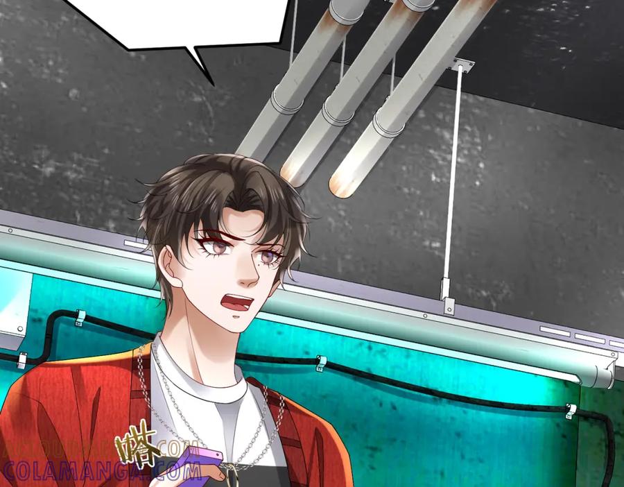 《喂，吕布！把身体还给我》030 追兵 第81页