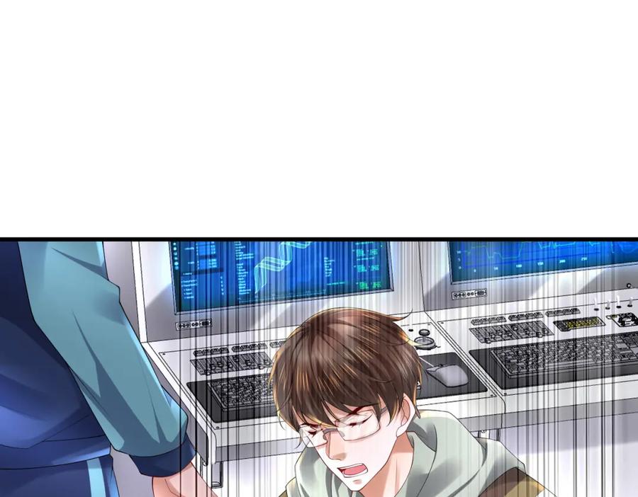 《喂，吕布！把身体还给我》031 杰森的秘密 第39页