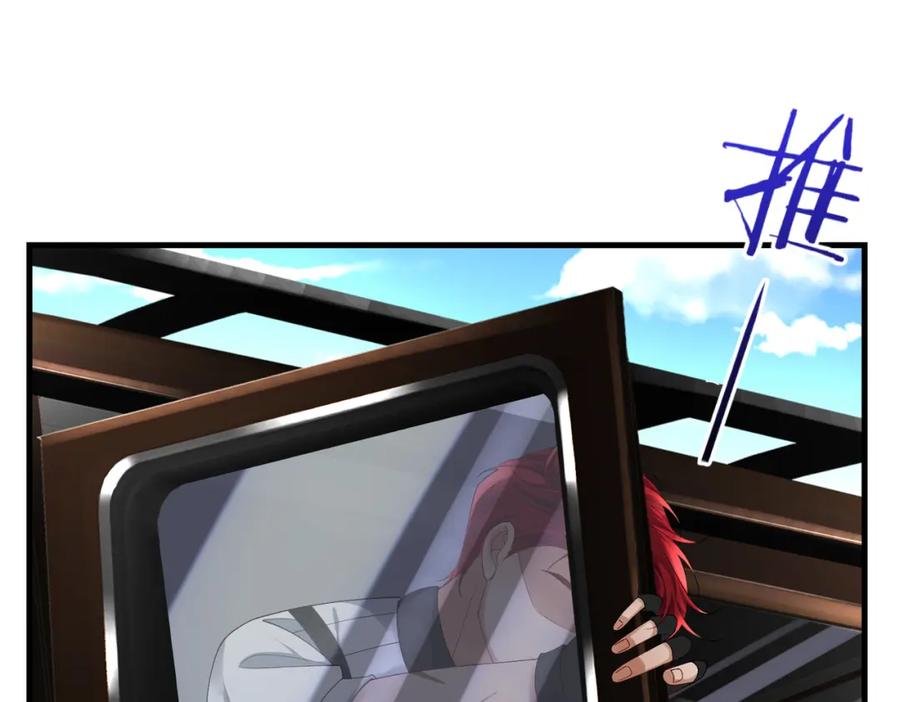 《喂，吕布！把身体还给我》031 杰森的秘密 第20页