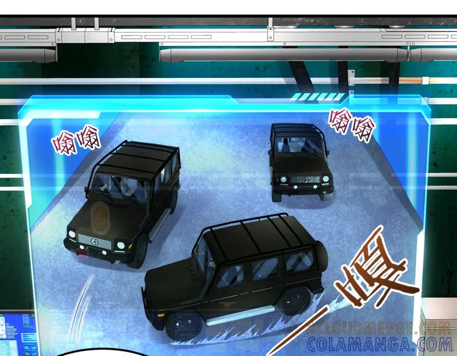 《喂，吕布！把身体还给我》031 杰森的秘密 第13页