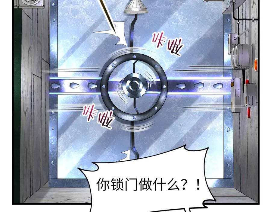 《喂，吕布！把身体还给我》031 杰森的秘密 第11页