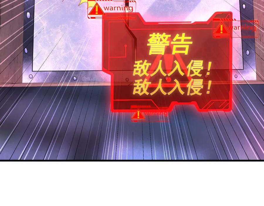 《喂，吕布！把身体还给我》032 抓到你们了！ 第42页