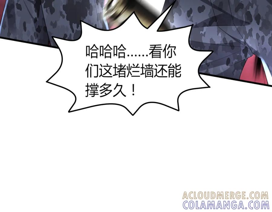 《喂，吕布！把身体还给我》032 抓到你们了！ 第49页