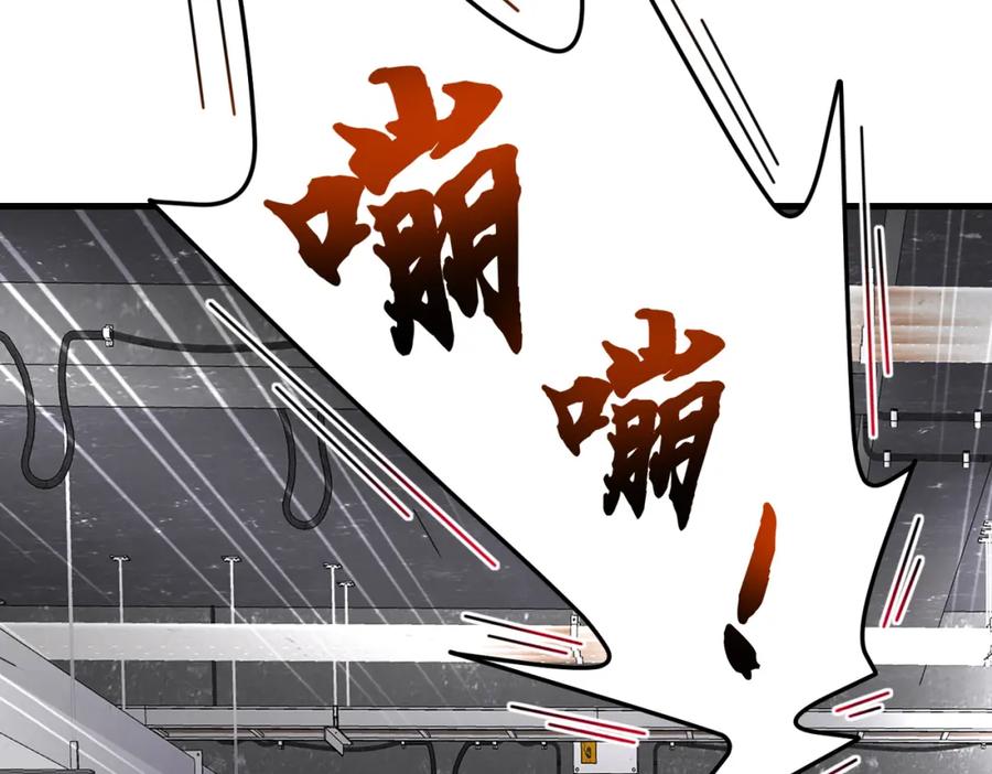《喂，吕布！把身体还给我》032 抓到你们了！ 第31页