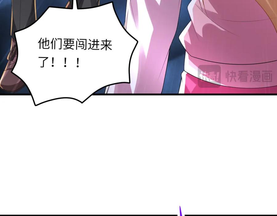 《喂，吕布！把身体还给我》032 抓到你们了！ 第34页