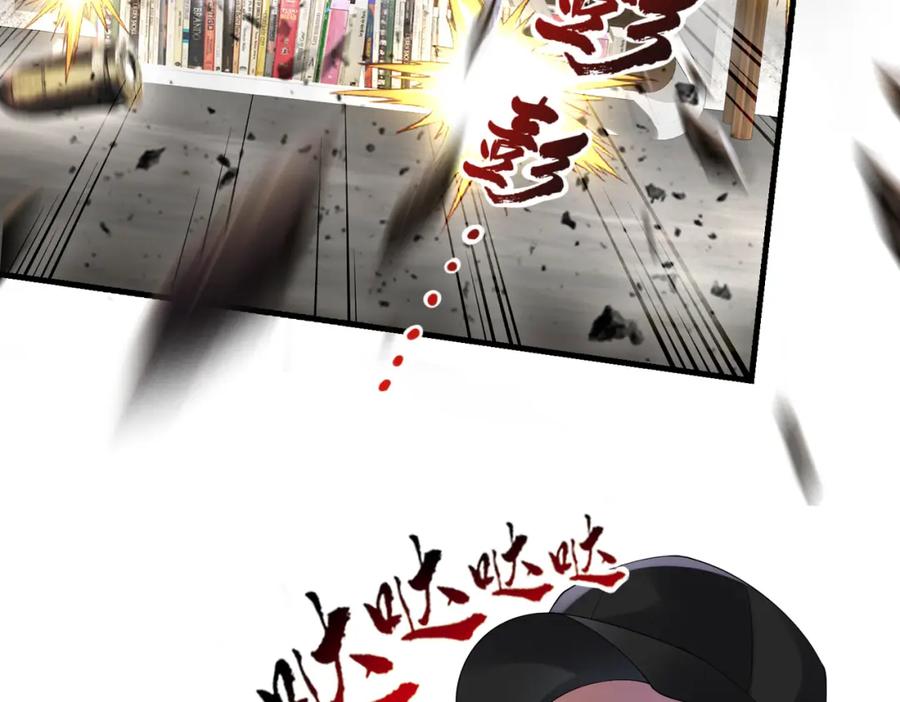 《喂，吕布！把身体还给我》032 抓到你们了！ 第46页