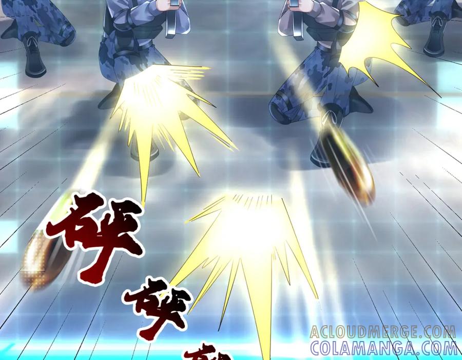 《喂，吕布！把身体还给我》032 抓到你们了！ 第97页
