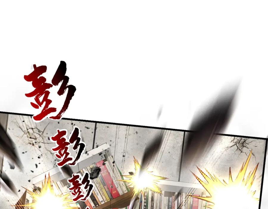 《喂，吕布！把身体还给我》032 抓到你们了！ 第44页