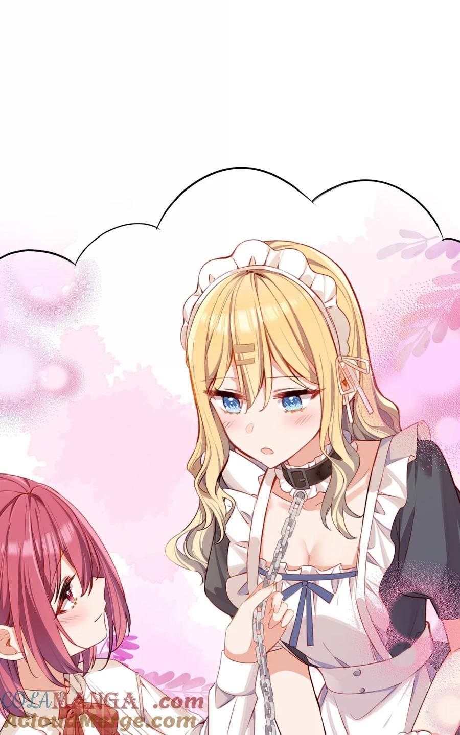 《请欺负我吧，恶役小姐！》117 所以这是主仆play？ 第28页