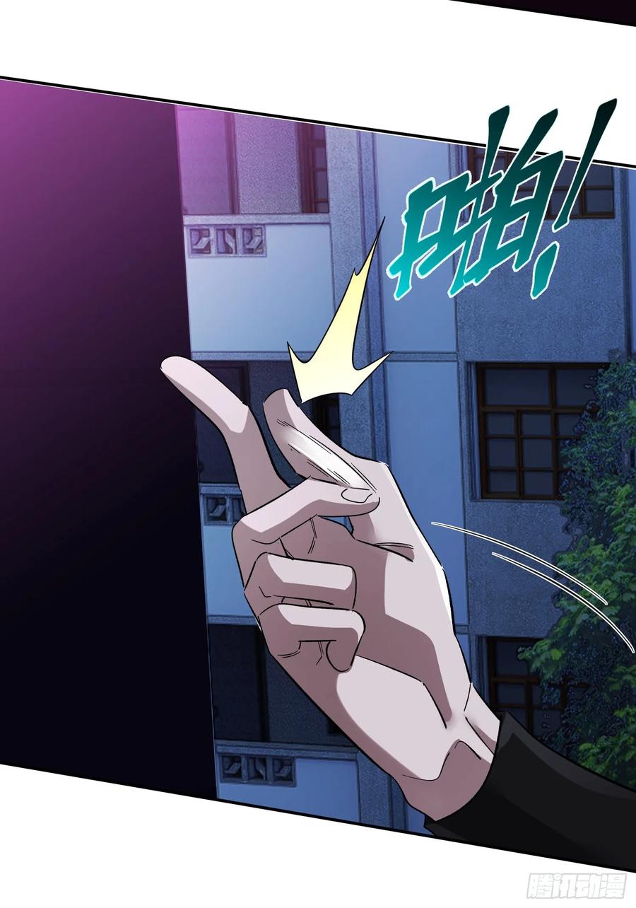 《重生在赛博修真世界的我杀上顶端》第13话 鸡飞狗跳 第44页