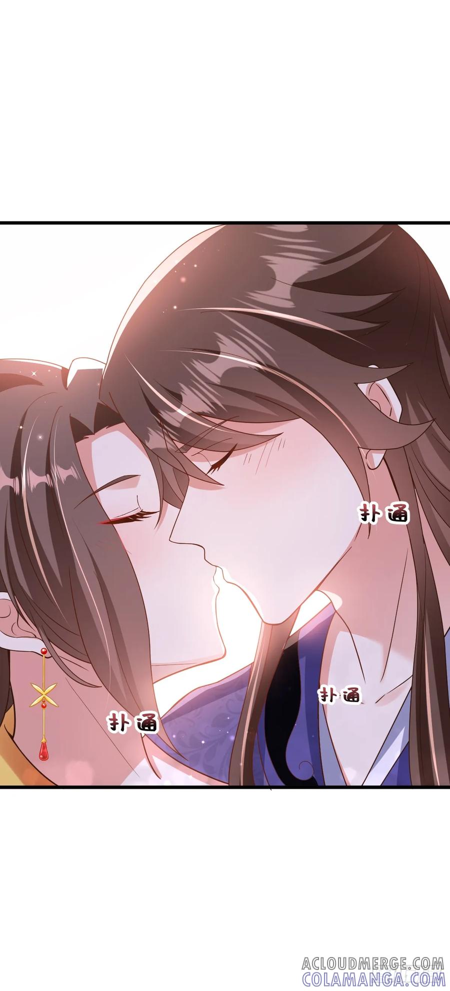 《女尊帝国之朕的倾世男妃们》第21话 楚云曦吃醋 第3页