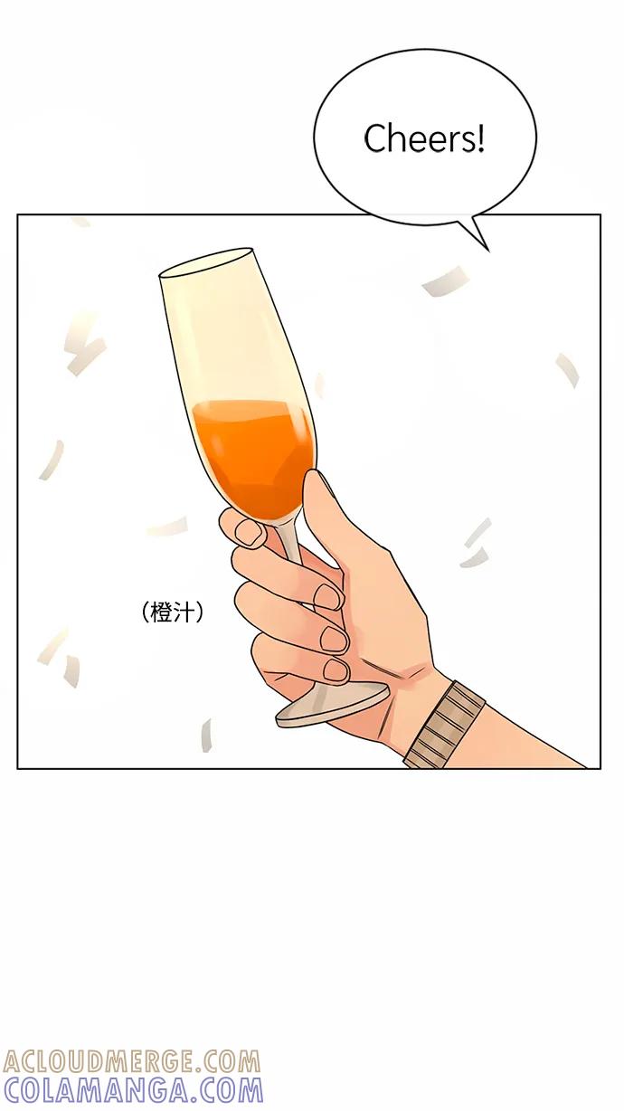 爱的旋律 第39话 第22页