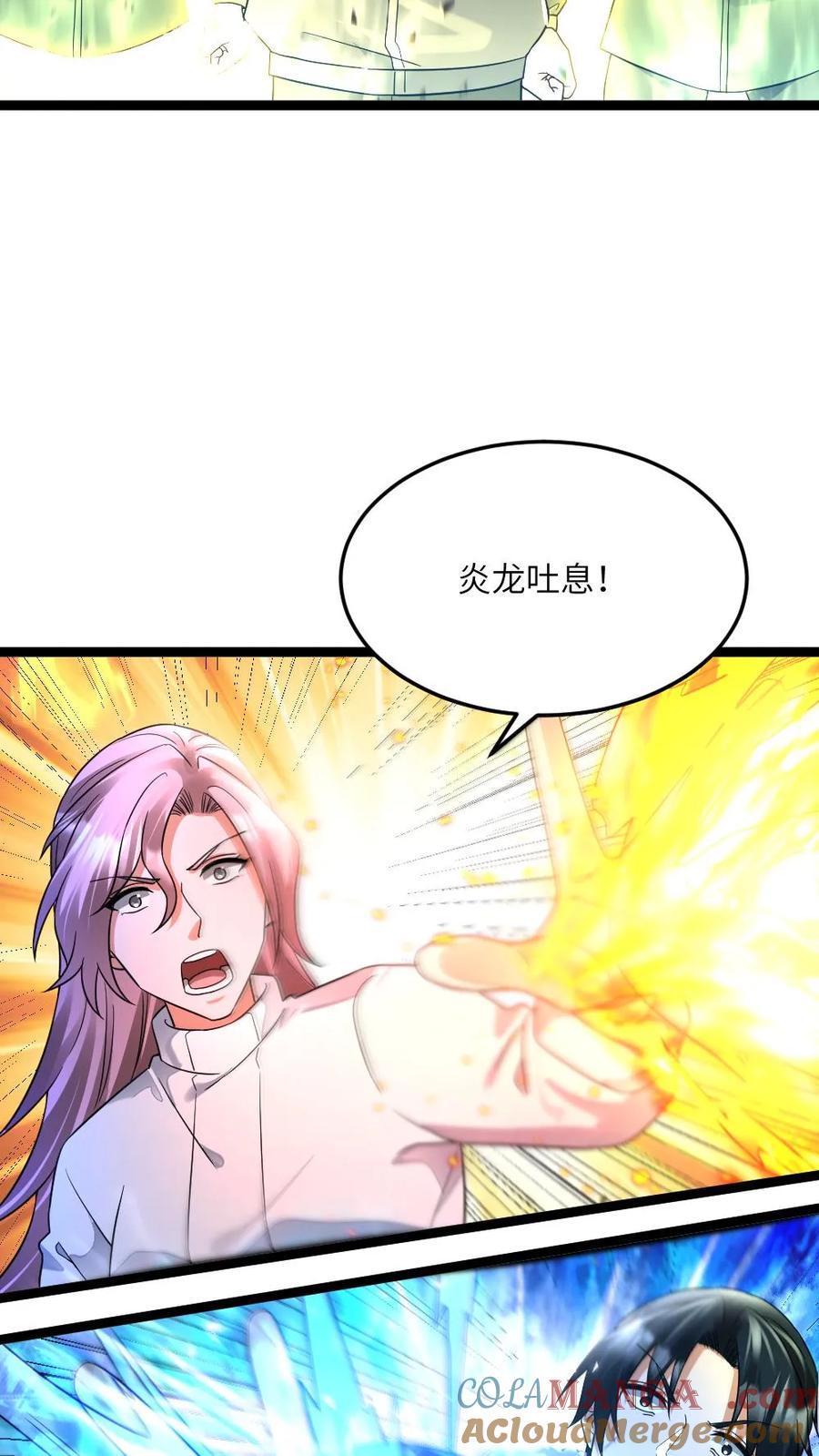 全球冰封：我打造了末日安全屋 第455话 破绽 第3页