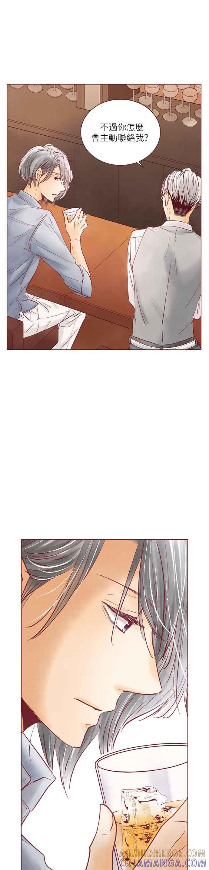 《迟来的初恋》第56话 第19页