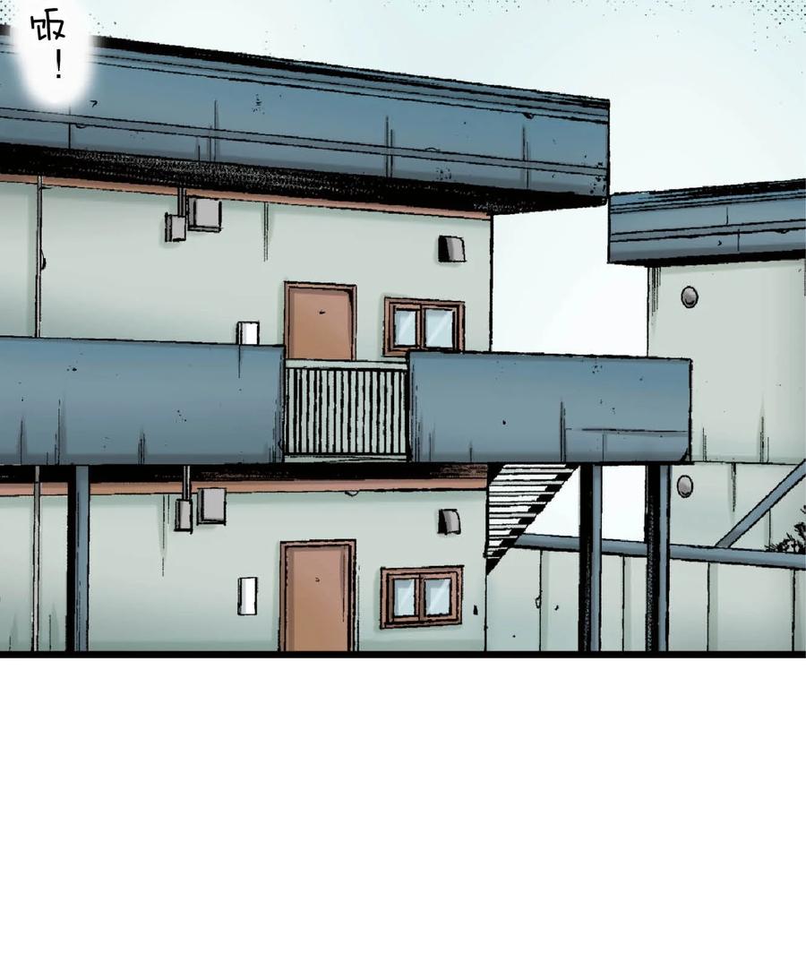 文豪野犬（彩色条漫） - 63 63 - 第21张图