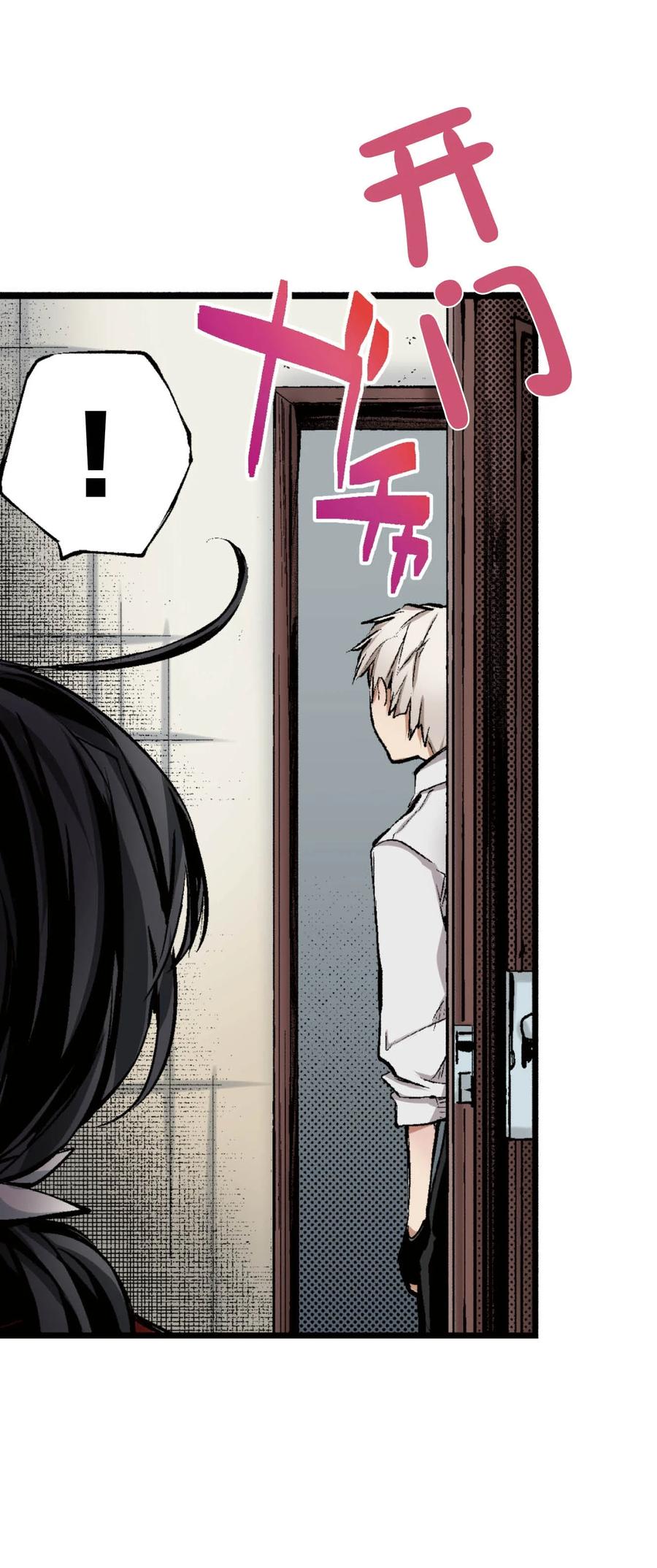 文豪野犬（彩色条漫） - 63 63 - 第30张图