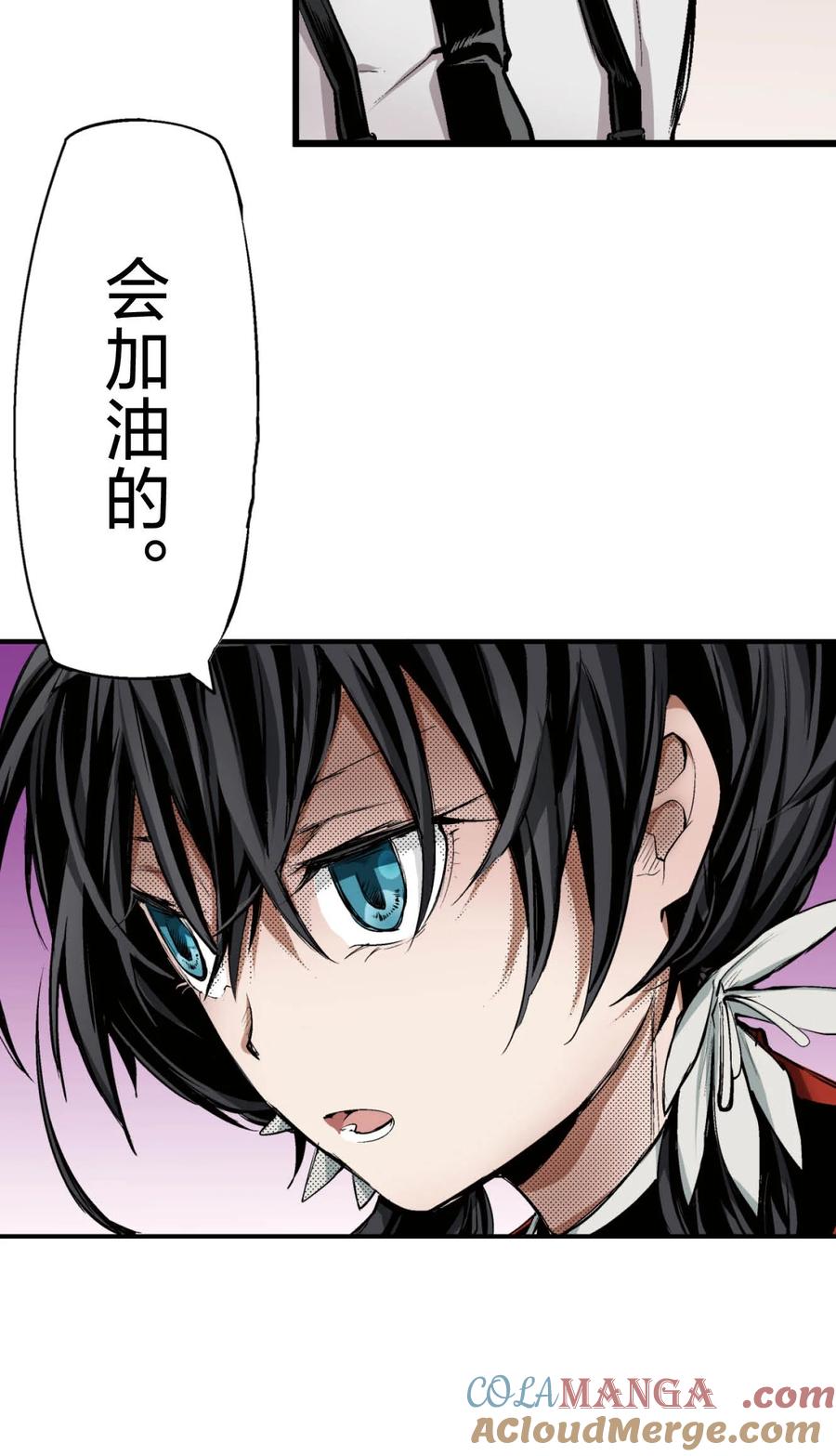 文豪野犬（彩色条漫） - 63 63 - 第46张图