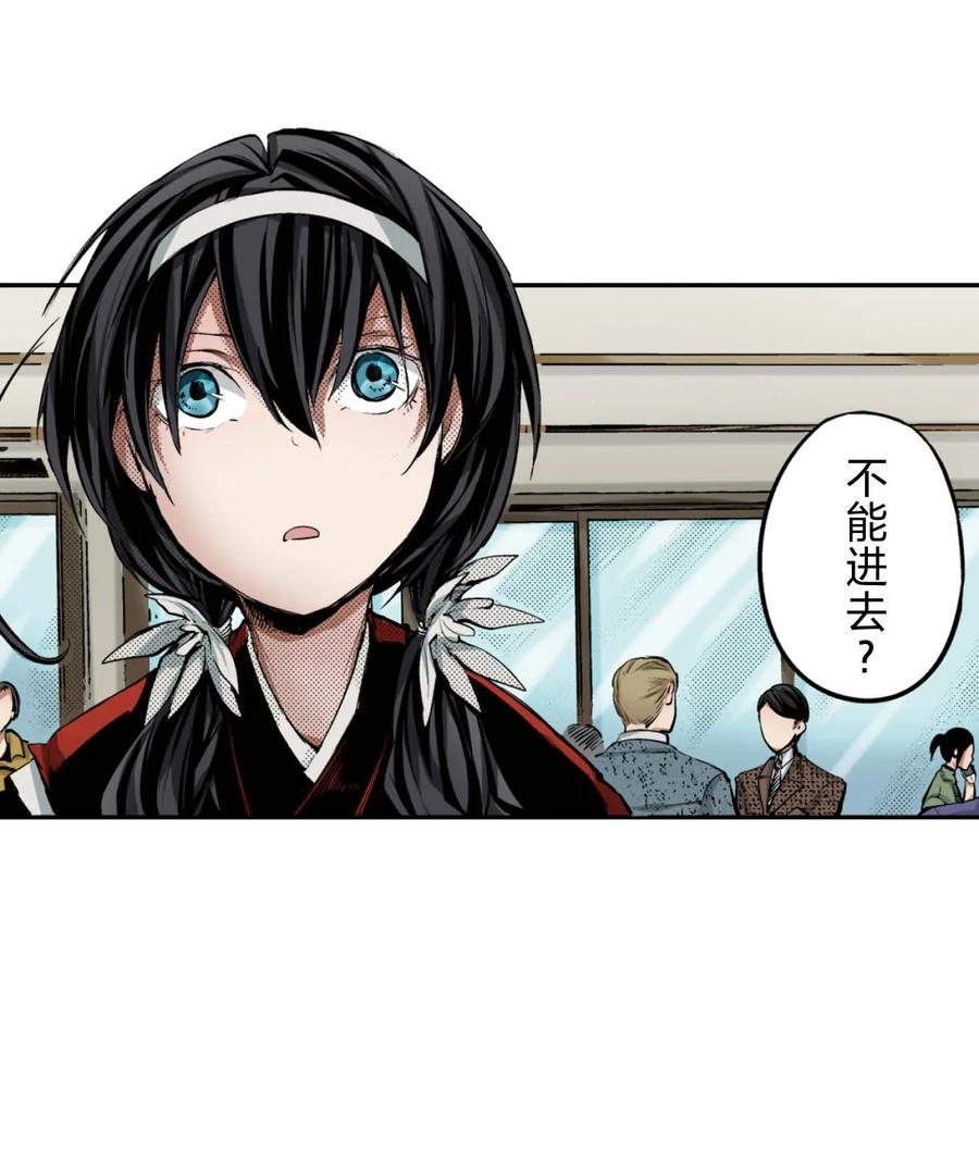 文豪野犬（彩色条漫） - 63 63 - 第48张图