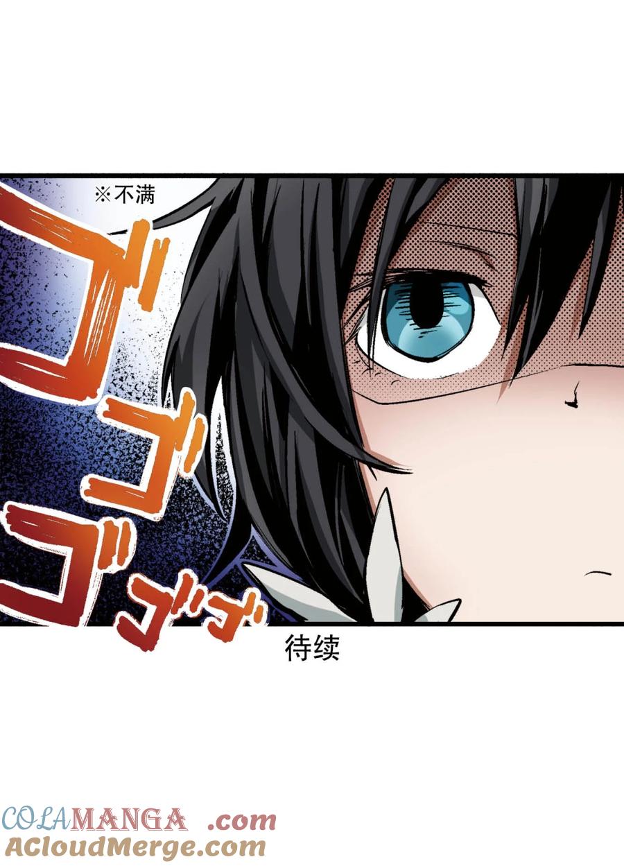 文豪野犬（彩色条漫） - 63 63 - 第52张图