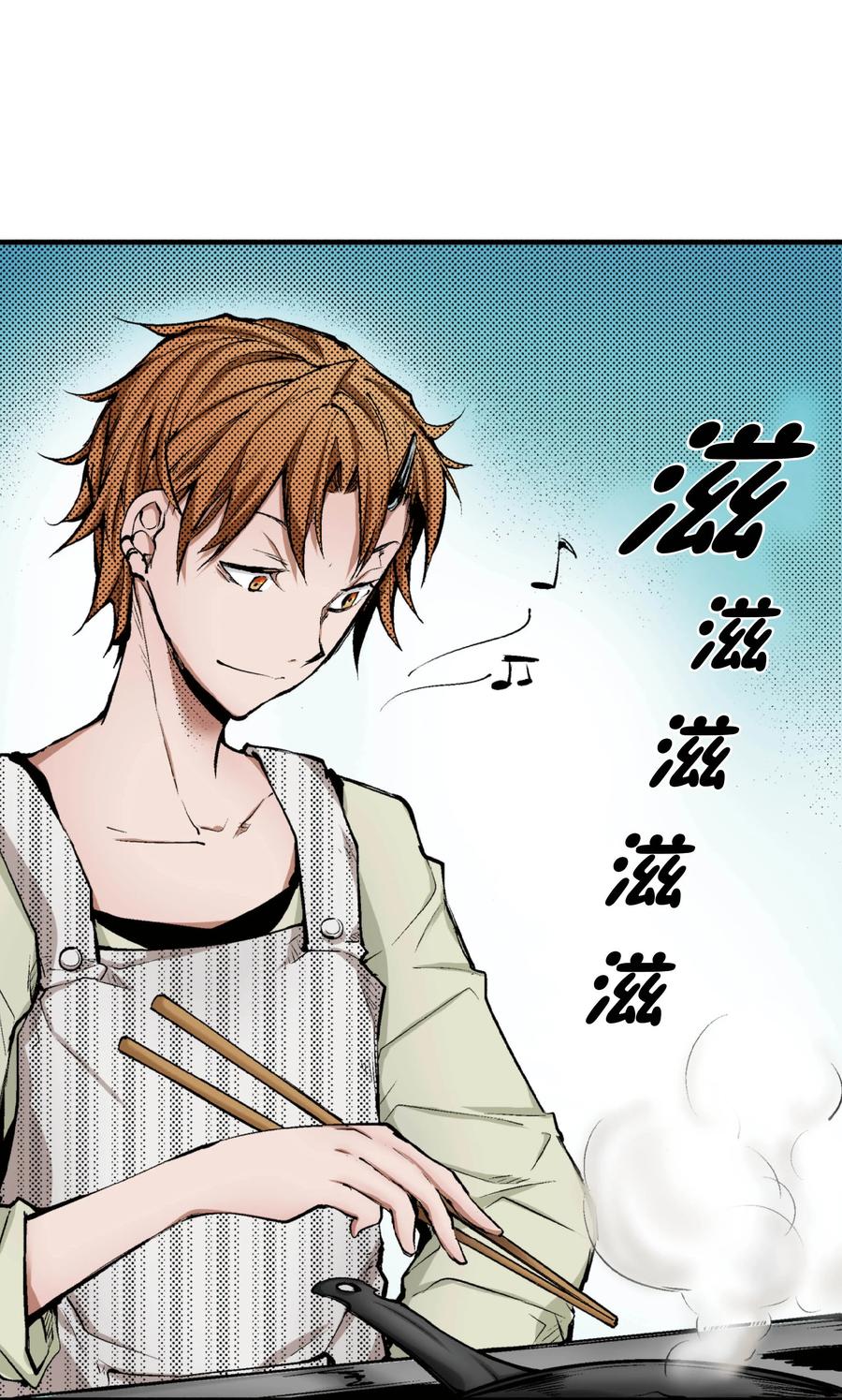 文豪野犬（彩色条漫） - 63 63 - 第8张图