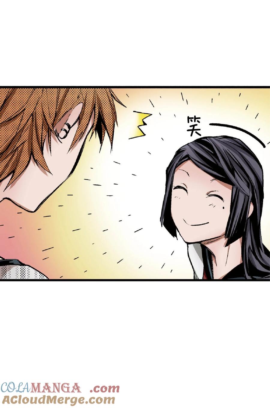 文豪野犬（彩色条漫） - 63 63 - 第19张图