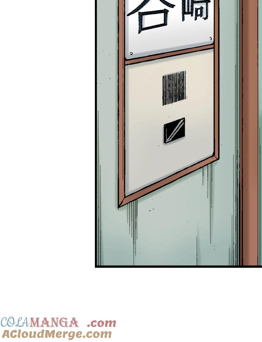 文豪野犬（彩色条漫） - 63 63 - 第7张图