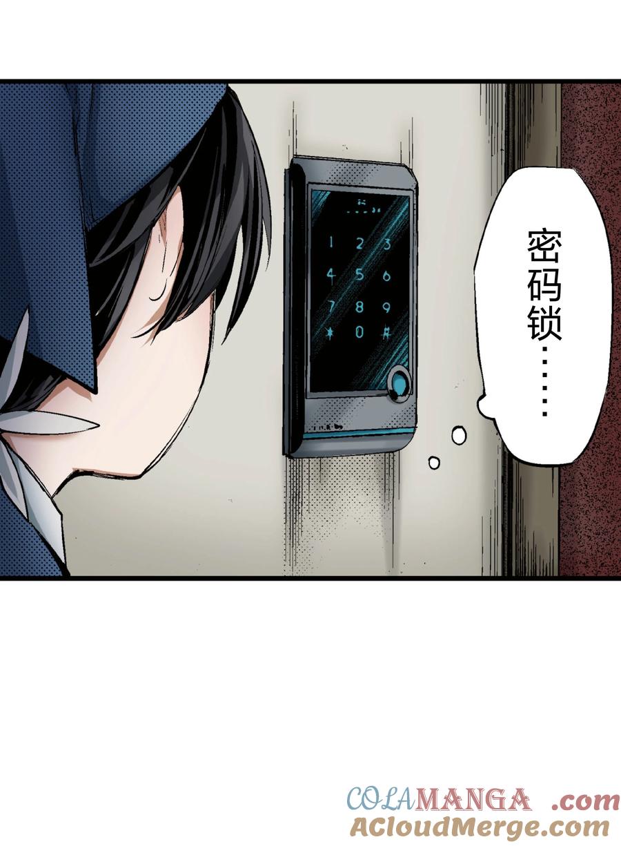 文豪野犬（彩色条漫） - 64 64 - 第31张图