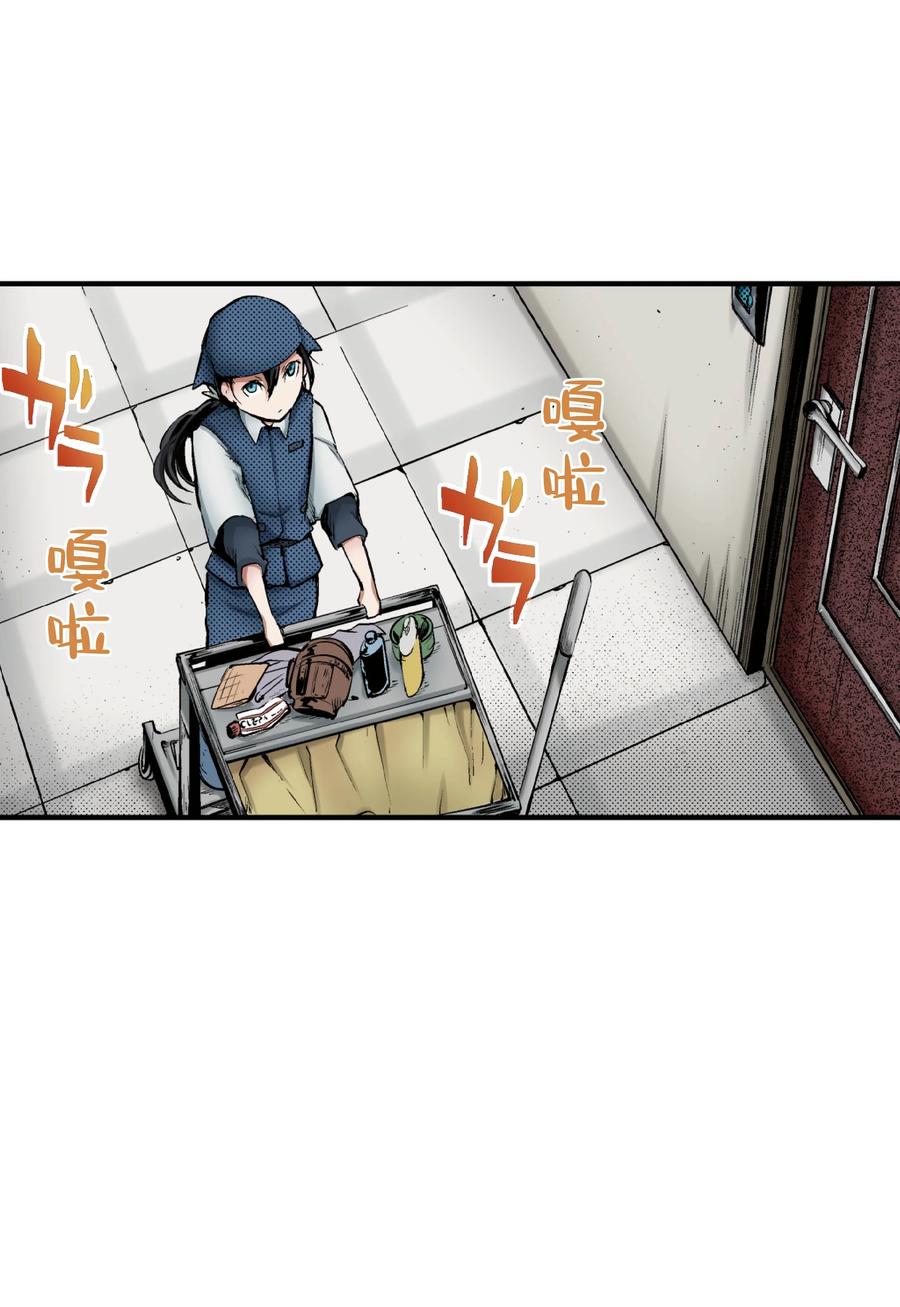 文豪野犬（彩色条漫） - 64 64 - 第30张图