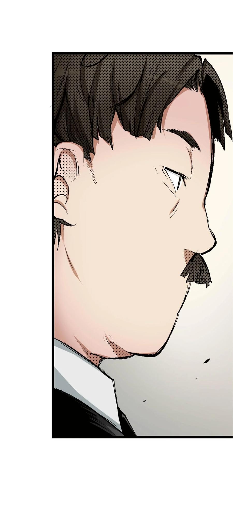 文豪野犬（彩色条漫） - 64 64 - 第6张图