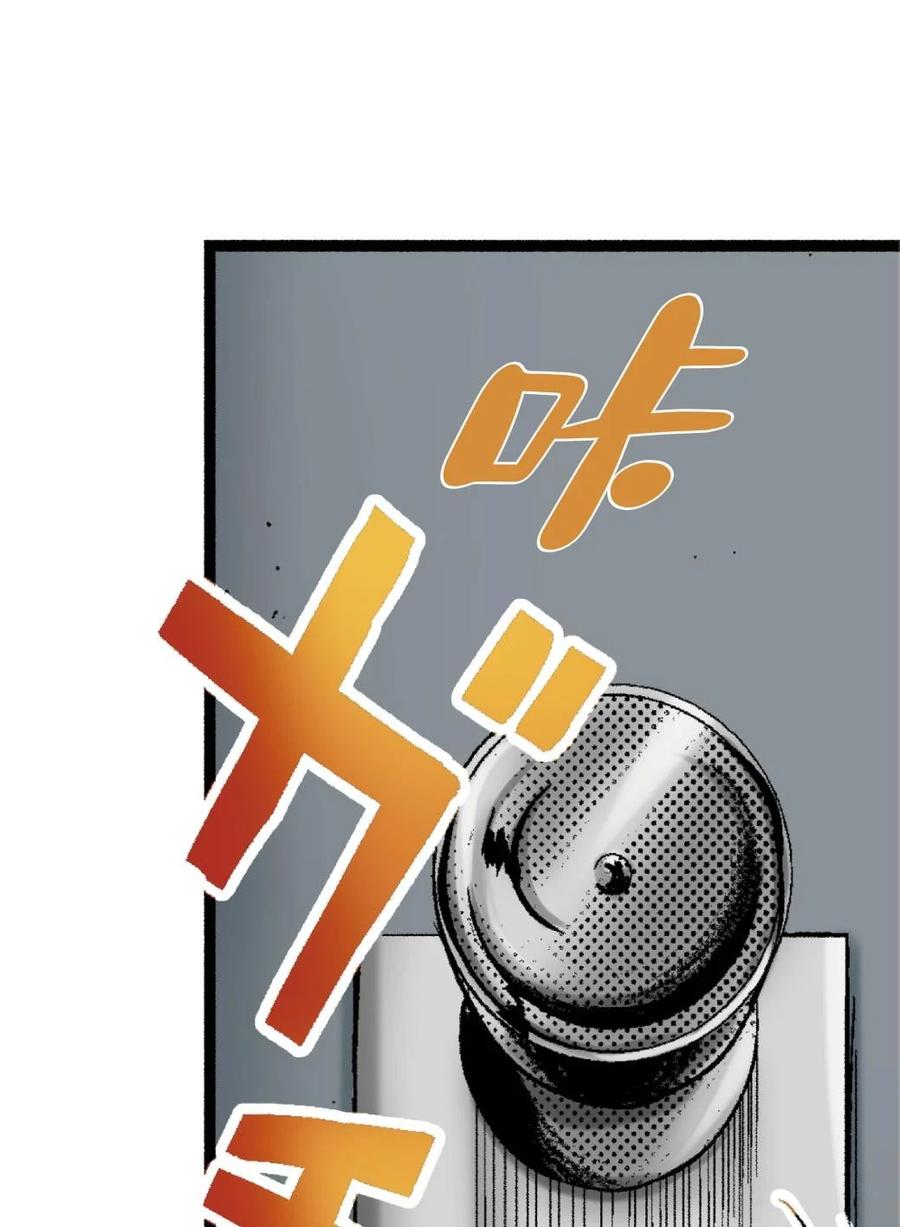 文豪野犬（彩色条漫） - 64 64 - 第14张图