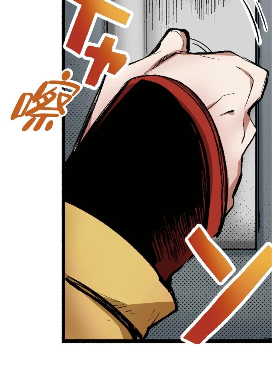 文豪野犬（彩色条漫） - 64 64 - 第15张图